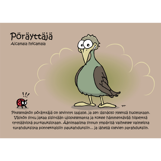 Pöräyttäjä (Aicamala hyicamala) -postikortti
